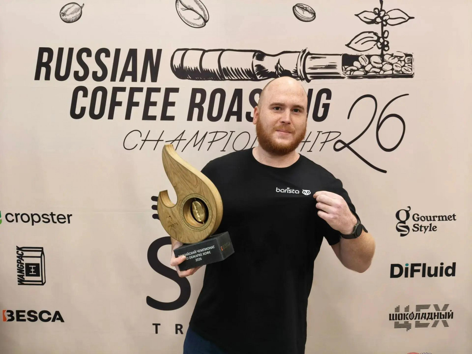 Технолог-обжарщик Barista стал всероссийским чемпионом Russian Coffee Roasting!
