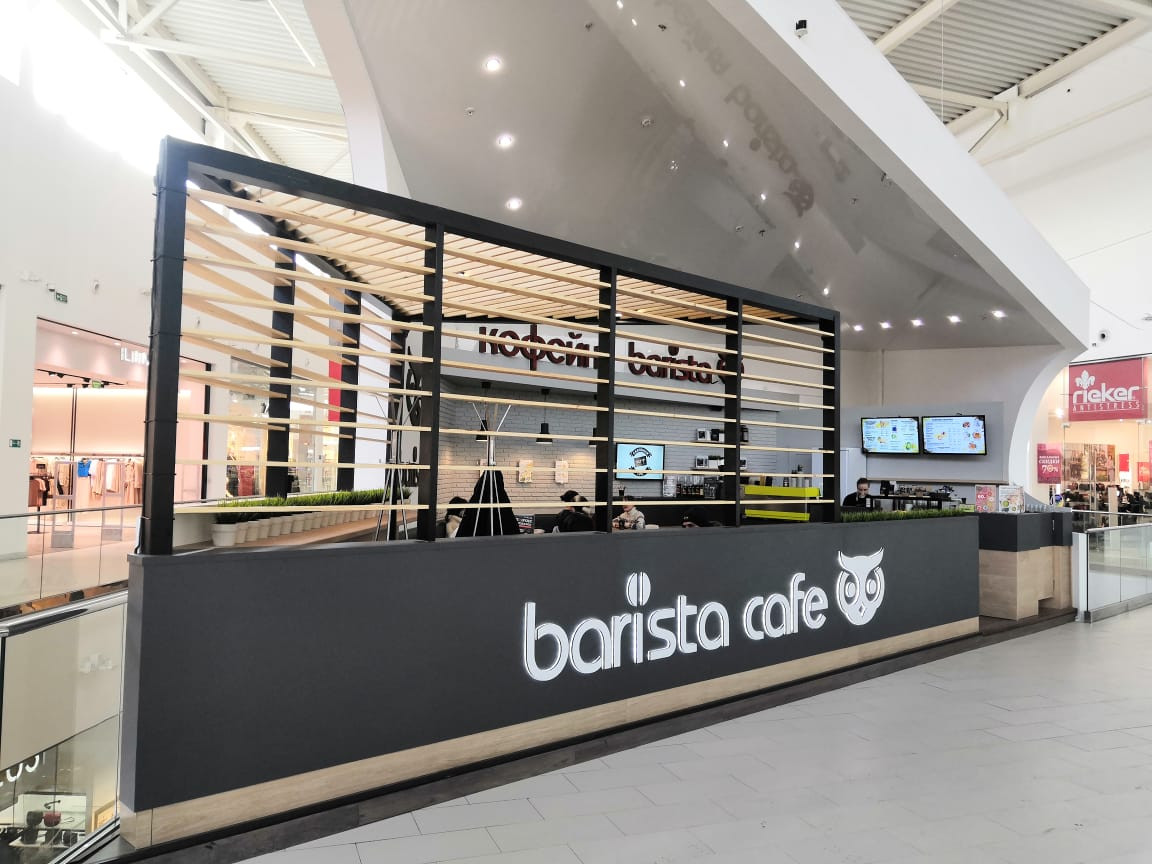 Обновленное Barista City Cafe в Ульяновске в ТРЦ "Аквамолл"