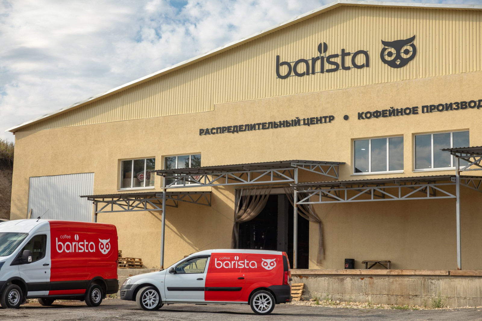 СМИ о расширении производства Barista
