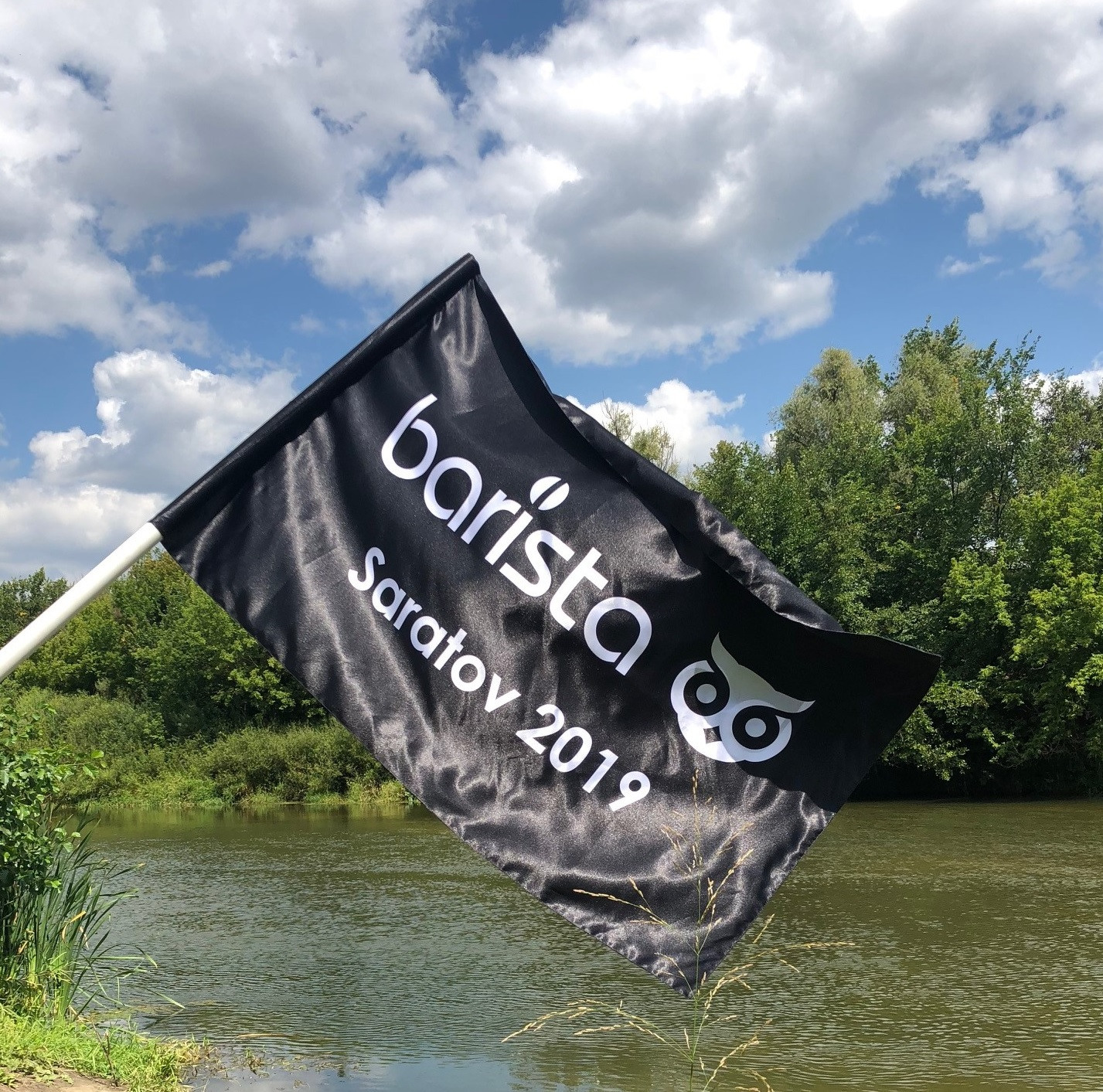 Водный поход Barista 2019