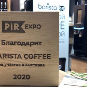 Barista на PIR EXPO Coffee 2020