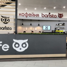 Обновленное Barista City Cafe в Ульяновске в ТРЦ "Аквамолл"