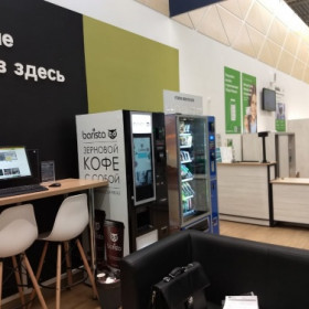 Уфа - новые горизонты Barista в республике Башкортостан