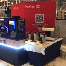 Barista - участник Hospitality Business Day Spb