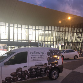 "Поехали!"
