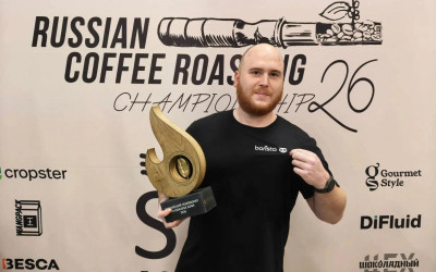 Технолог-обжарщик Barista стал всероссийским чемпионом Russian Coffee Roasting!