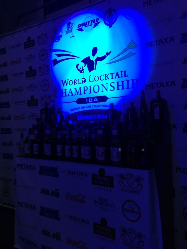 World Cocktail Championship Orenburg
